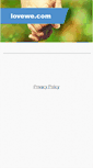 Mobile Screenshot of holecheeserecords.com